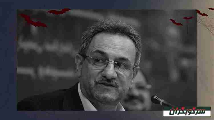 انوشیروان محسنی بندپی از سرکوبگران اعتراضات آبان ۱۳۹۸ در تهران