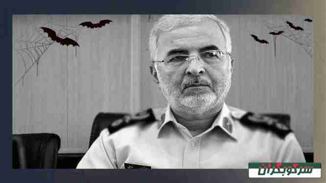 اسکندر مؤمنی از سرکوبگران و ناقضان حقوق بشر مردم ایران