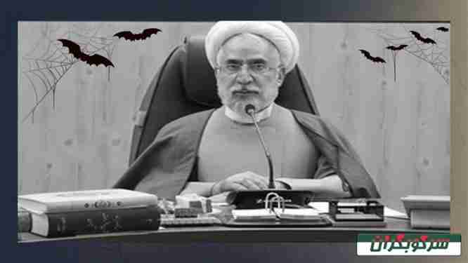 محمد موحدی آزاد از ناقضان حقوق بشر مردم ایران در مقام دادستان کل کشور