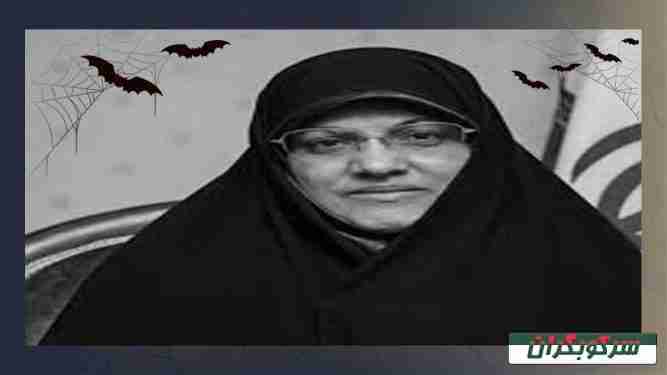 زهره الهیان از ناقضان حقوق بشر مردم ایران در مجلس