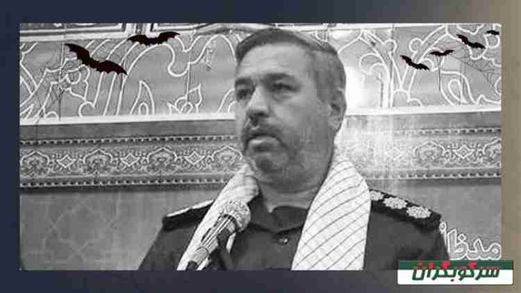 نقش غلامرضا شعبانی‌نیا در سرکوب مردم مرودشت استان فارس